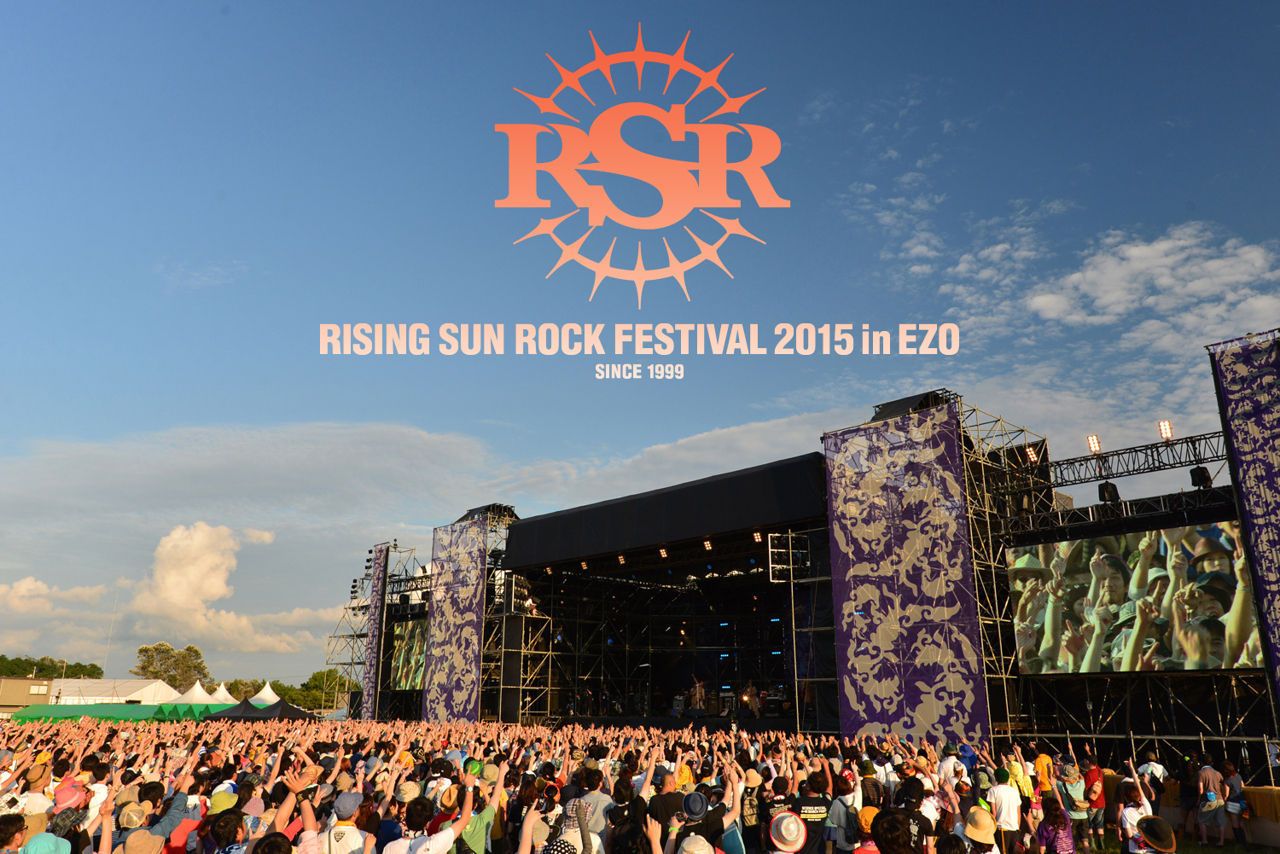 「RISING SUN ROCK FESTIVAL」第3弾ラインナップにMAN WITH A MISSION、聖飢魔 II、 LOUDNESSら20組が発表