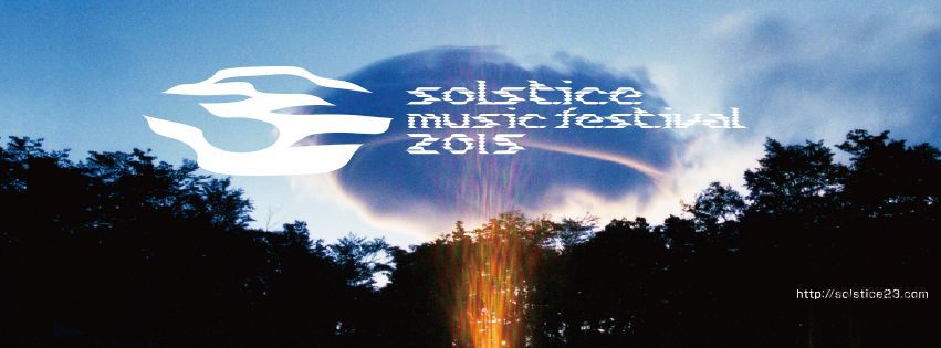 ｢Solstice Music Festival｣が8年振りに復活