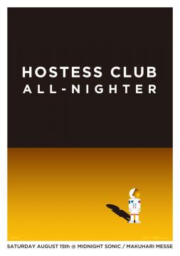 サマソニ東京にて「HOSTESS CLUB ALL-NIGHTER」開催決定