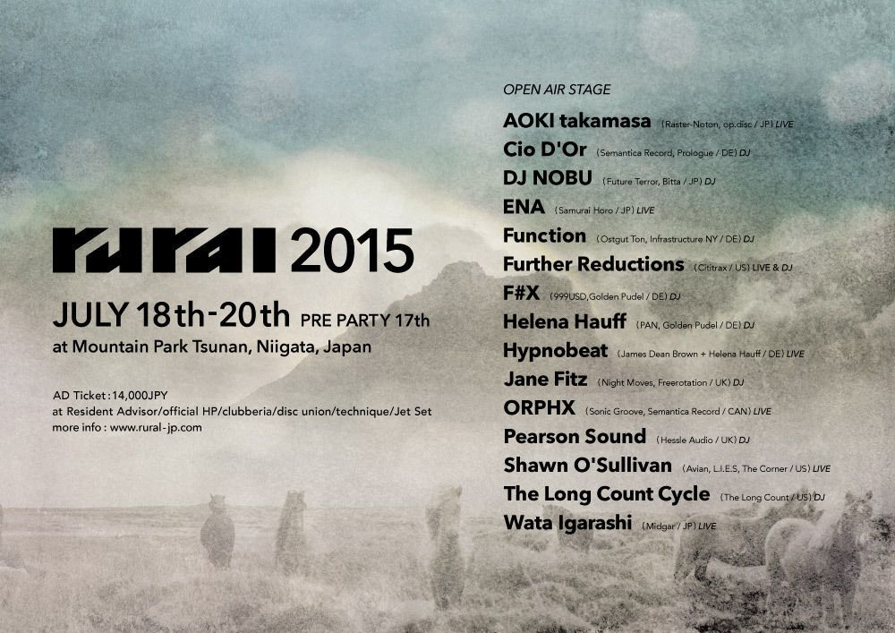 「rural 2015」の第3弾ラインナップにPearson Sound、Heypnobeatらが発表