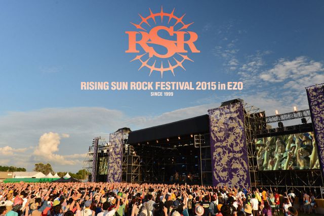 「RISING SUN ROCK FESTIVAL」第4弾追加アーティストにTAKKYU ISHINOやTOWA TEIなど計18組