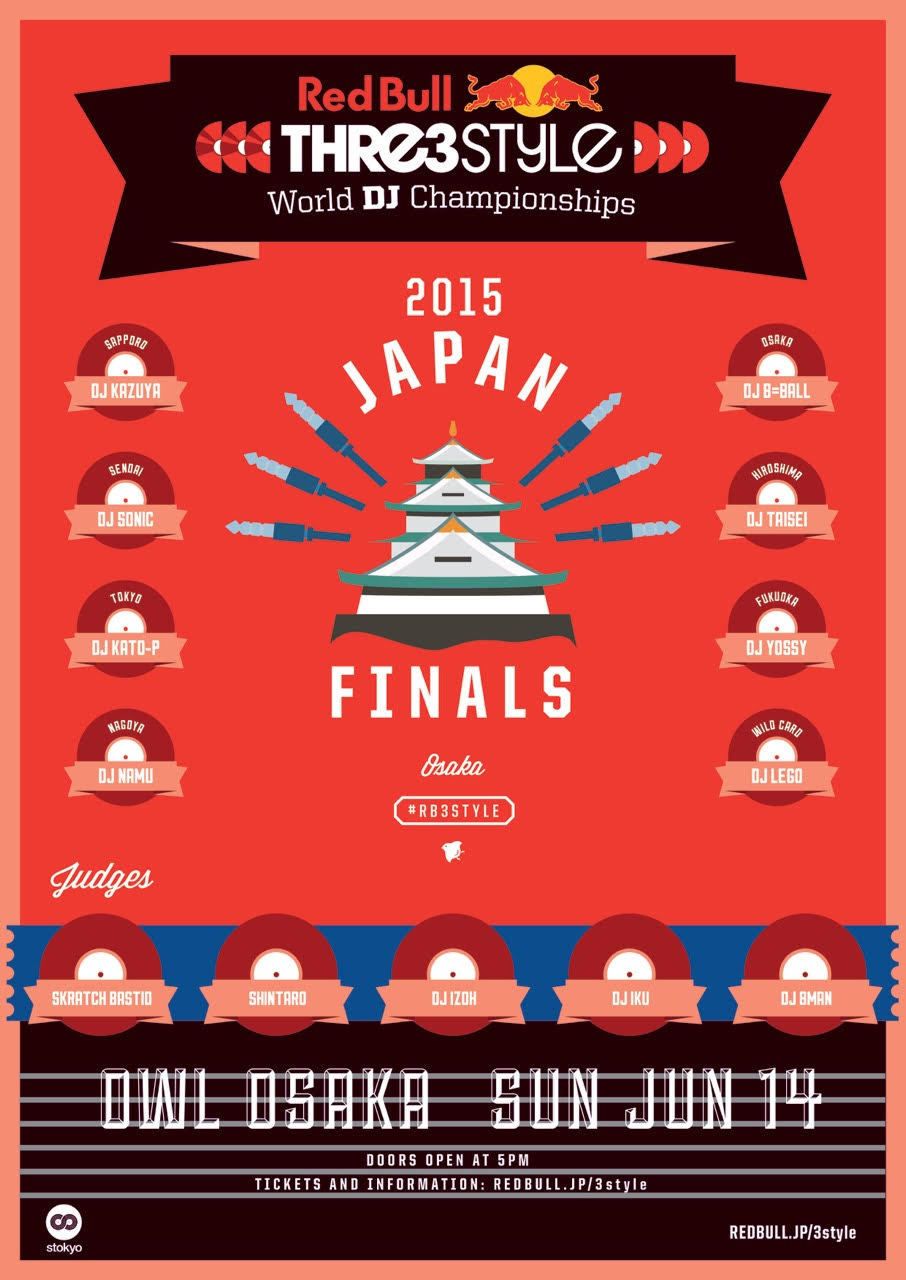日本No.1 DJに輝くのは誰だ！ DJ世界大会「Red Bull Thre3Style 2015」のワールドファイナル出場権をかけて戦う8名のDJを発表