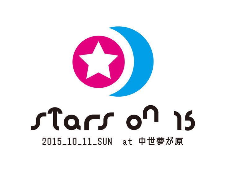 岡山野外フェス「STARS ON 15」第1弾アーティスト発表