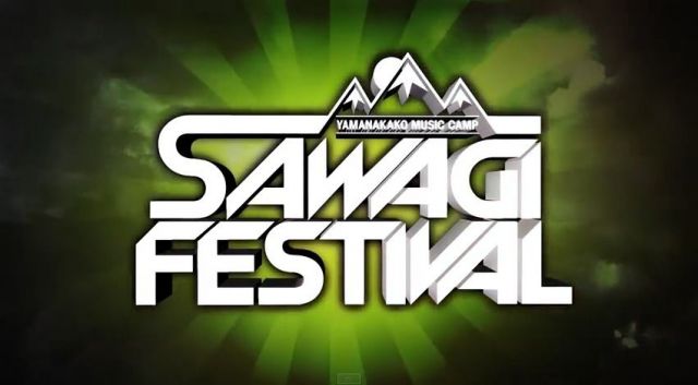 「SAWAGI FESTIVAL 2015」のティザー映像が公開に。クラベリア限定のお得なチケットも販売開始