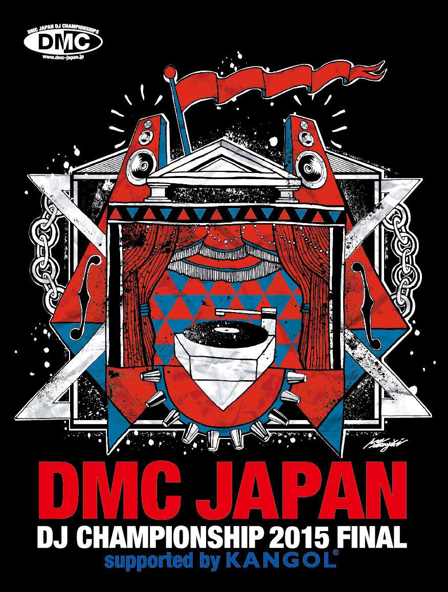 「DMC JAPAN DJ CHAMPIONSHIPS 2015」決勝大会のフルラインナップが決定