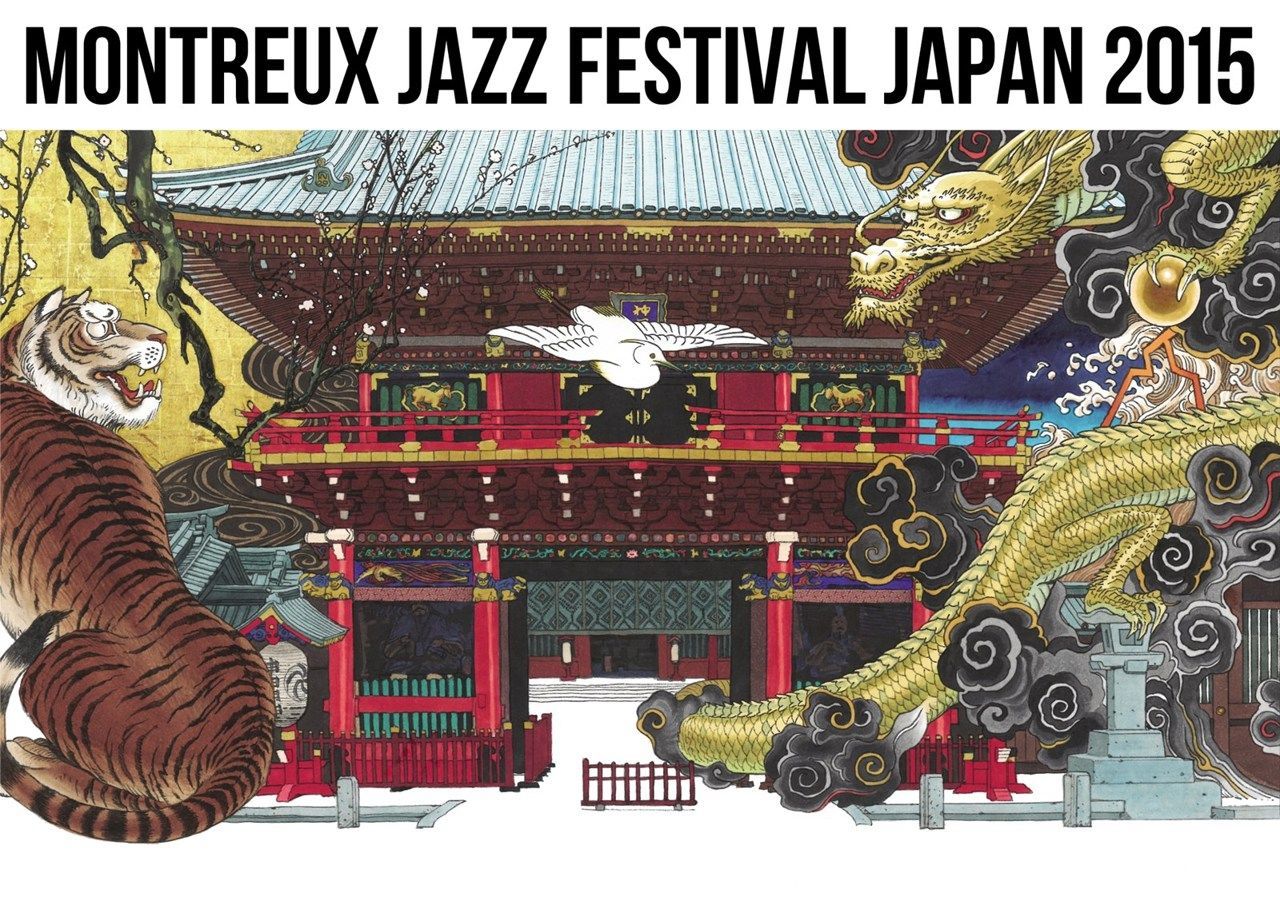 モントルー・ジャズ・フェスティバル・ジャパン 2015のキービジュアルは、大友克洋氏の描きおろし作品！