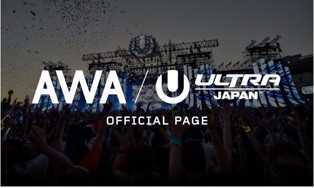 AWAがULTRA JAPANで特別展開を実施！さらにマイアミへの旅行券が当たるSNSキャンペーンも