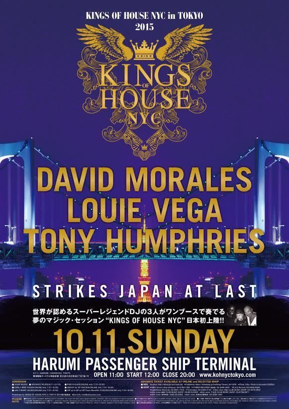 今週開催「KING OF HOUSE NYC」の伝説を目撃せよ！　Tony Humphriesのショートインタビューも到着！