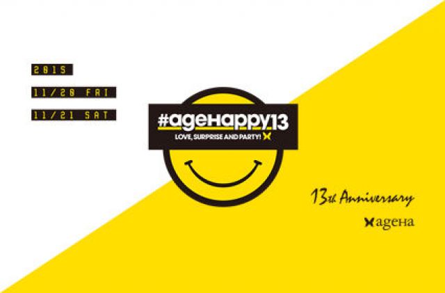 DJ KAORI、May J.、Quintino、DIRTY SOUTH出演！ ageHa 13周年のテーマは“HAPPY”