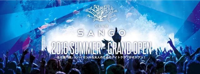 ラグジュアリー＆リゾートなナイトクラブ「CLUB SANGO」が名古屋に誕生