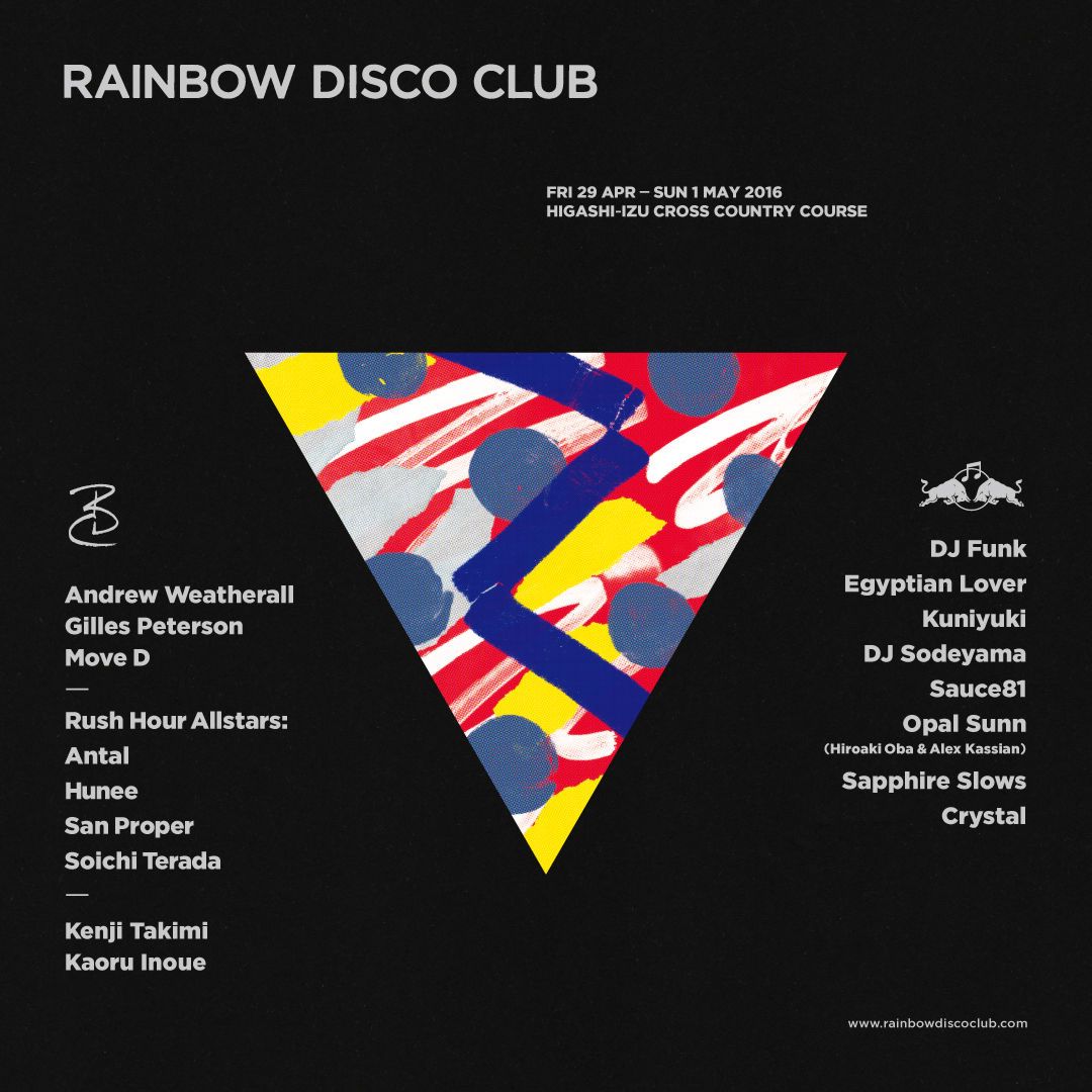 「Rainbow Disco Club 2016」、Red Bull Music Academy Stageの全ラインナップを発表！