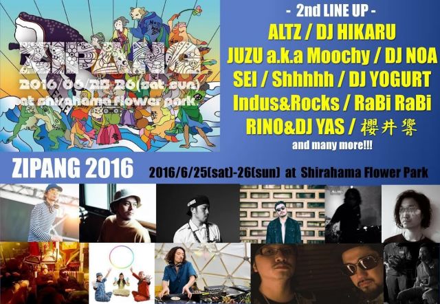 「ZIPANG 2016」の出演アーティスト第2弾発表。DJ HIKARU、Shhhhh、DJ NOAら出演決定