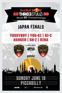 「Red Bull Thre3Style 2016 Japan Final」が大阪で開催。ジャパンファイナリスト発表