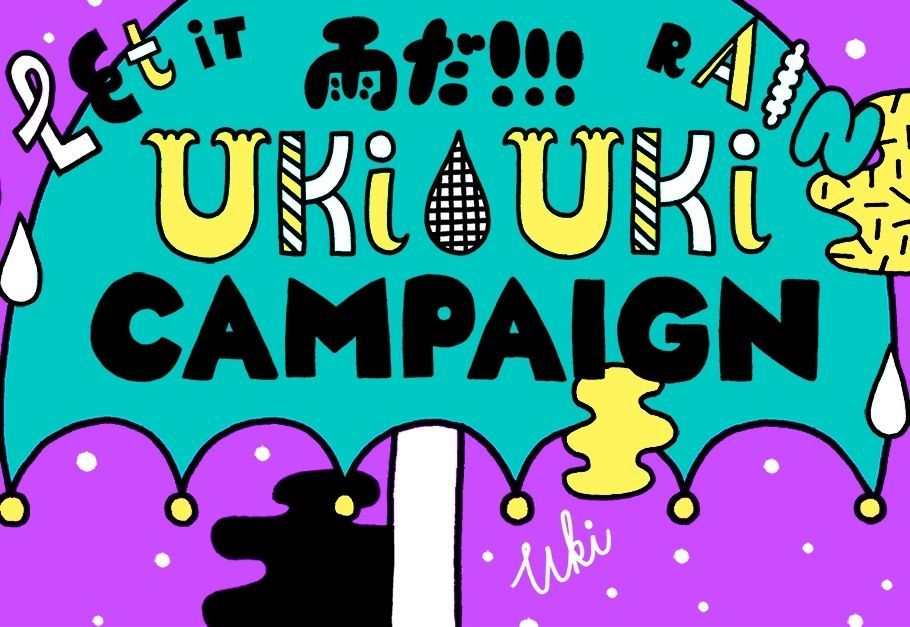 渋谷WOMBが梅雨の季節に嬉しいキャンペーンを実施！