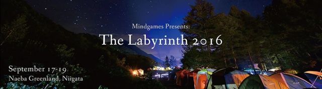 「The Labyrinth 2016」早割チケットを購入予定の皆様へ