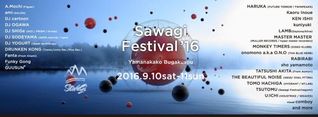 野外テクノフェス「Sawagi Festival 2016」今年も開催。KEN ISHII、Kaoru Inoue ら27組の出演が発表