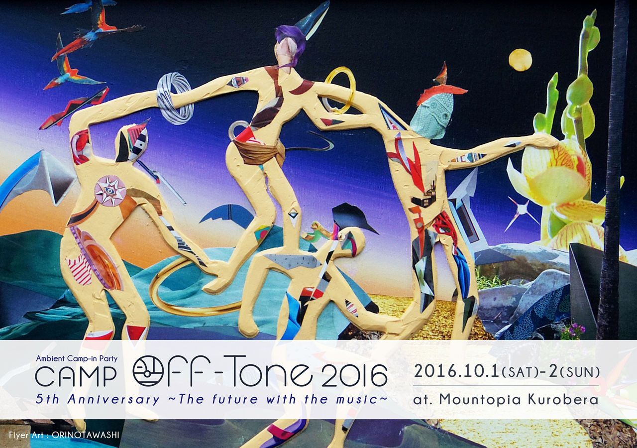 SUGAI KENとadzukiがスペシャルライブを披露。「CAMP Off-Tone 2016」出演アーティスト第3弾発表