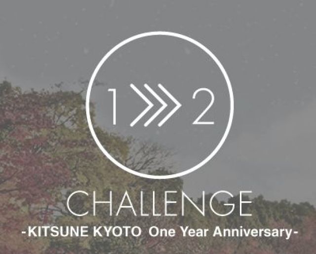 京都最大級のクラブ、KITSUNE KYOTOが1周年