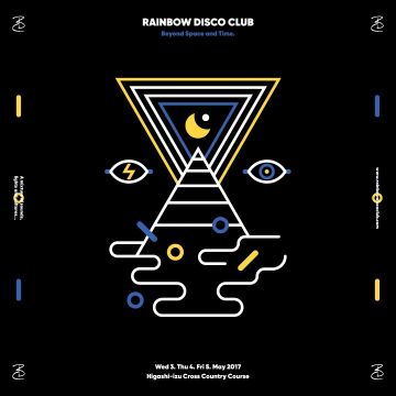 「RAINBOW DISCO CLUB 2017」開催決定！
