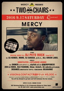 Pete Rock、DJ Premierが同日に渋谷に登場。2会場回遊可能