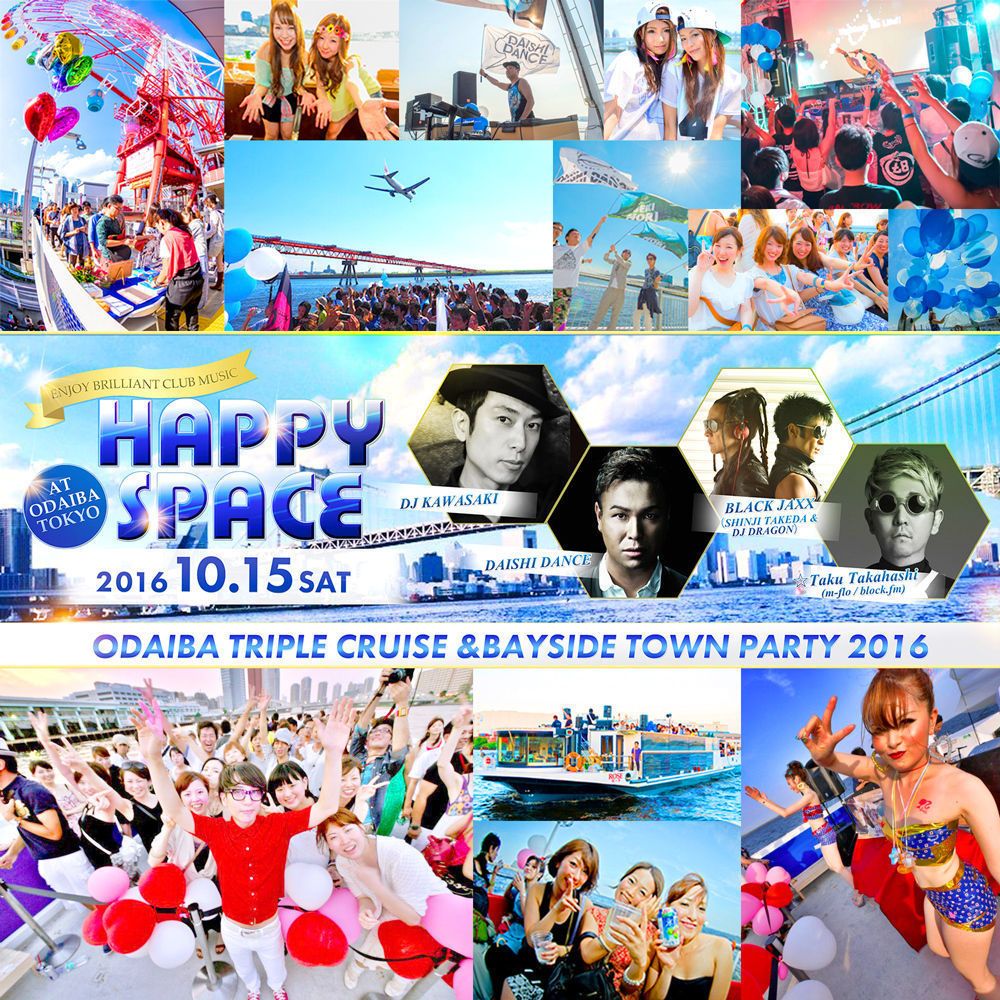 ３つの東京湾クルーズと陸上パーティーが融合！　「HAPPY SPACE」が今年もお台場で開催