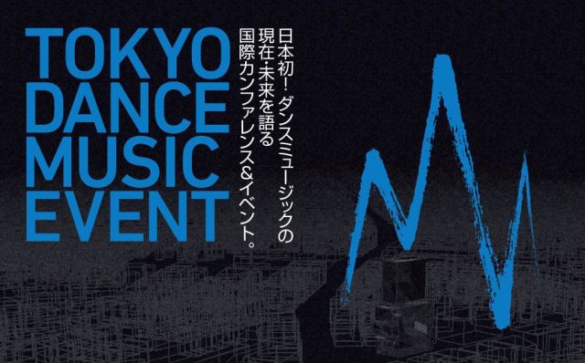日本初の音楽カンファレンス＆イベント「TOKYO DANCE MUSIC EVENT」プログラムの一部が公開
