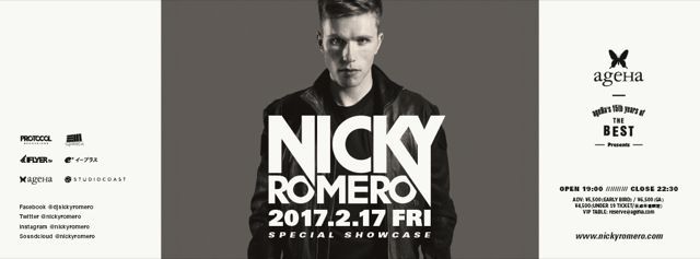 Nicky Romero来日公演決定。未成年も入場可能