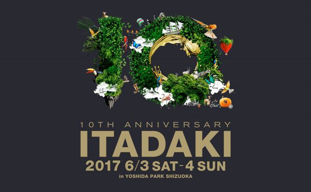 芝生の上でゆったり楽しむフェスティバル「頂 -ITADAKI- 2017」開催決定。今年は10周年