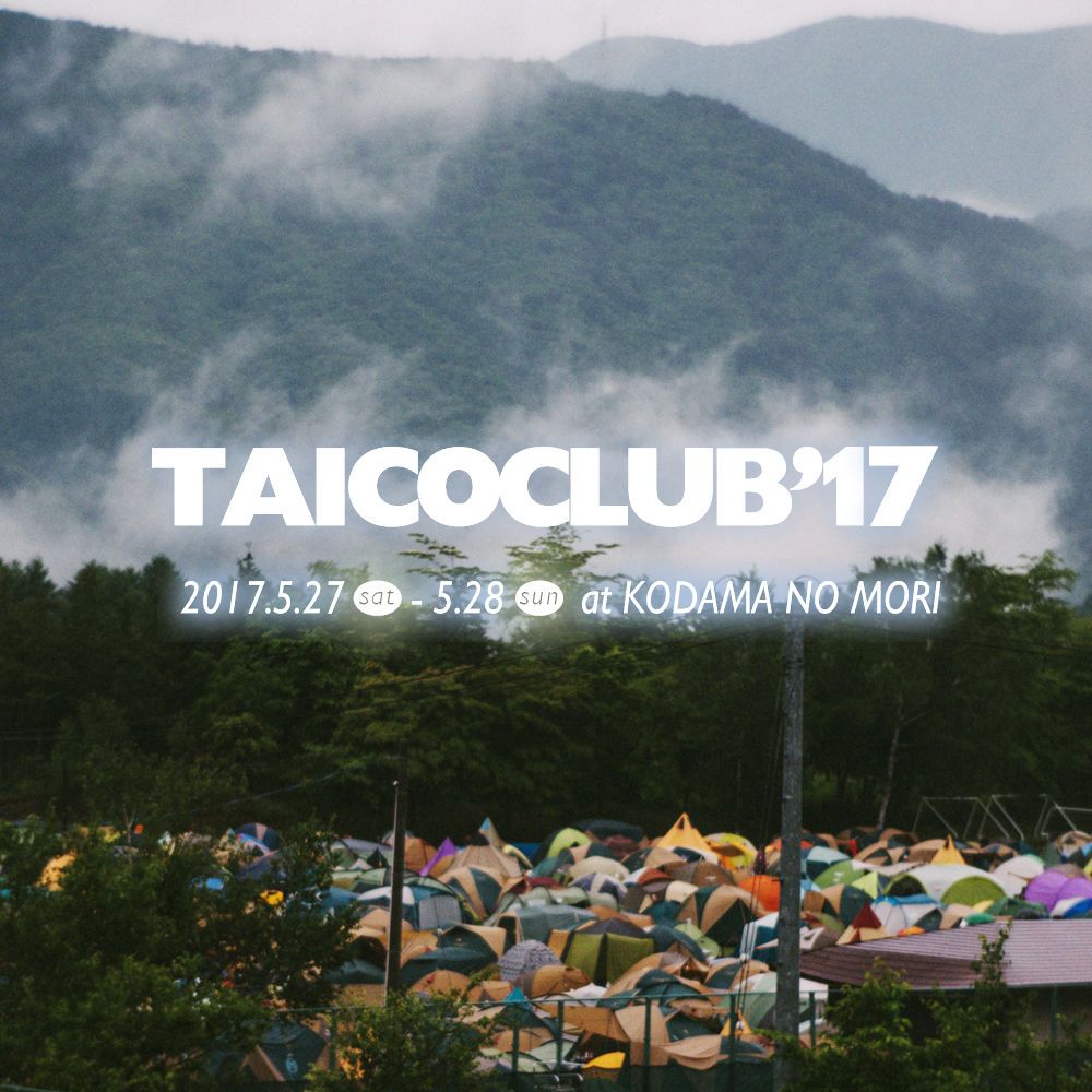 「TAICOCLUB'17」第一弾ラインナップにDaphni、Motor City Drum Ensembleら5組が発表
