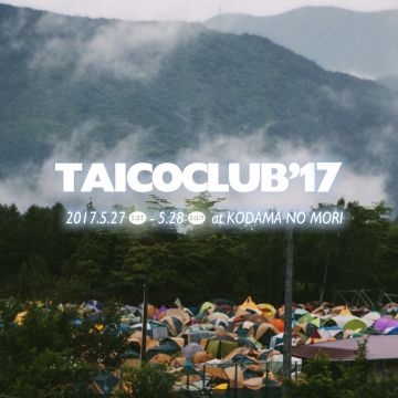 「TAICOCLUB'17」第一弾ラインナップにDaphni、Motor City Drum Ensembleら5組が発表