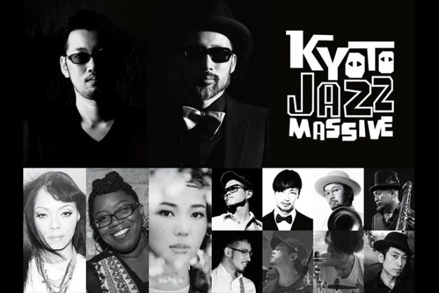 Kyoto Jazz Massiveのライブが東京＆大阪で開催！ 豪華ミュージシャンが一挙集結