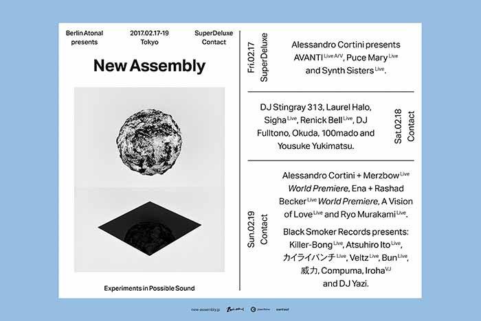 実験音楽／電子音楽の祭典「New Assembly Tokyo」の全プログラムが発表