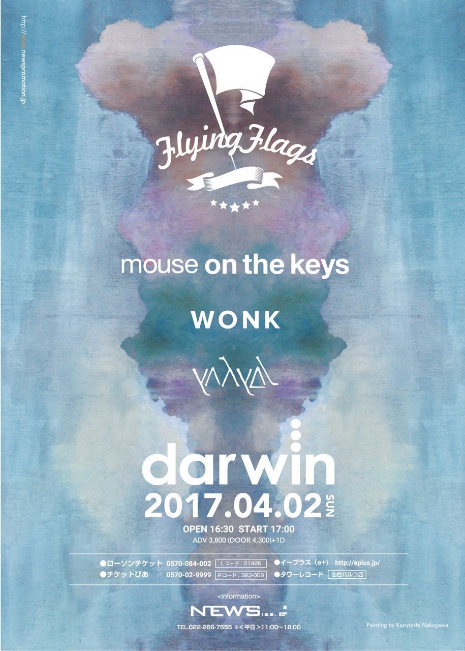 D.A.N.、mouse on the keys、WONK、Yahyelが仙台に集結