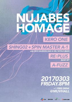 Nujabes追悼公演が韓国で開催。re:plusやShing02など出演