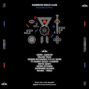 「RAINBOW DISCO CLUB 2017」、RBMAによる屋内ステージのラインナップ発表！GERD JANSONやPALMS TRAXなど