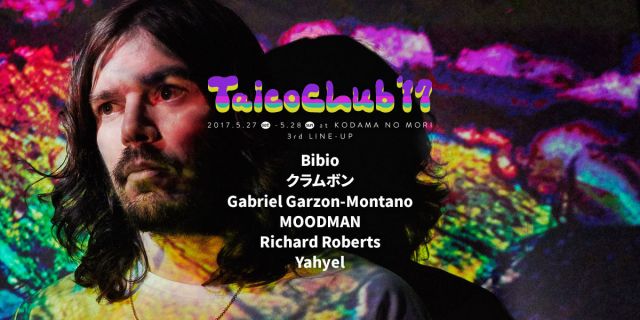 「TAICOCLUB'17」ラインナップ第3弾にBibio、Gabriel Garzón-Montano、クラムボンなど決定