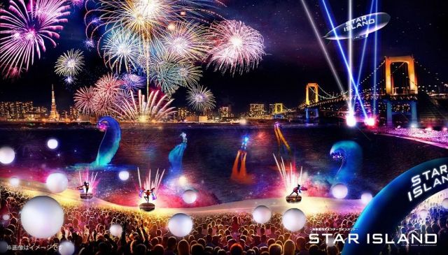 未来型花火エンターテインメント「STAR ISLAND」が一夜限りで開催