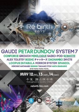 舞台は巨大な岩に囲まれた採石場跡地。野外フェスティバル「Re:birth 2017」開催。Petar Dundov、System 7、Gaudiなどラインナップ