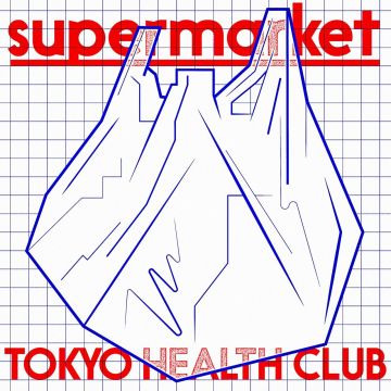 TOKYO HEALTH CLUBの新曲が「モヤモヤさまぁ〜ず 2」エンディングテーマに決定