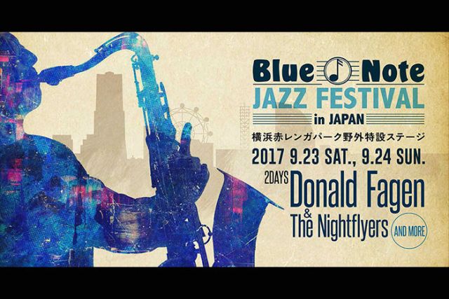 野外ジャズフェスティバル「Blue Note JAZZ FESTIVAL in JAPAN」開催決定。ヘッドライナーはSteely DanのDonald Fagen