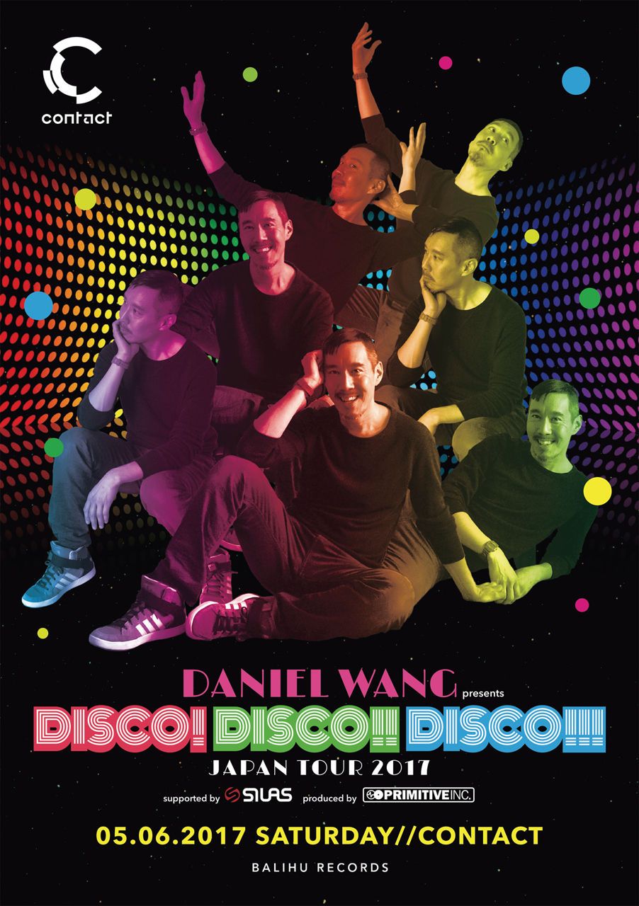 虹色のパーティー「DISCO! DISCO!! DISCO!!!」が日本をめぐる！ Daniel Wang Japan Tour開催決定