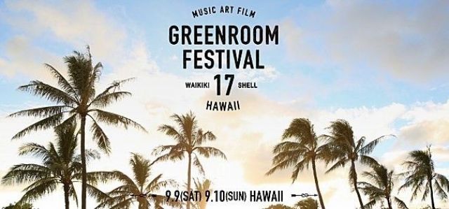 「GREENROOM FESTIVAL」がハワイで開催