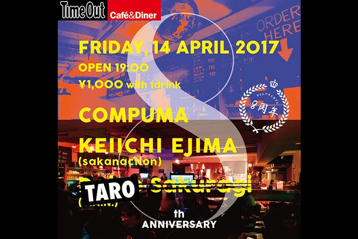 Time Out Cafe & Dinerが8周年。COMPUMA、Taroなどがプレイ