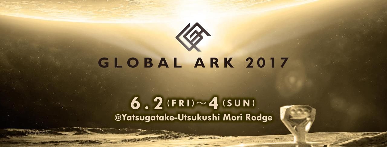 オープンエアパーティー「GLOBAL ARK 2017」開催。Reeko、Akufenなど出演
