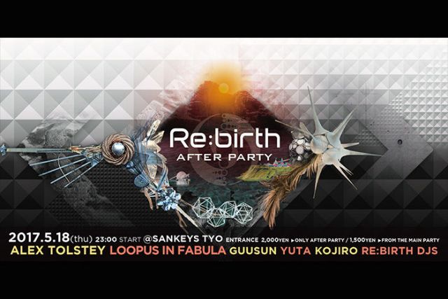 「Re:birth 2017」のアフターパーティーがSankeys TYOで開催