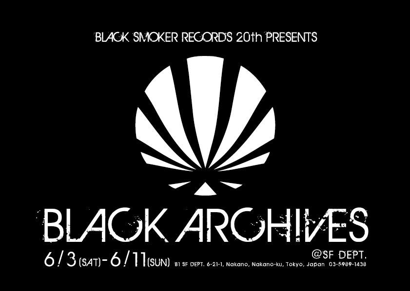 BLACK SMOKER RECORDS設立20周年展が開催中