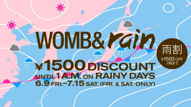 雨が降れば入場料1,500円オフ！渋谷WOMBが雨割を実施