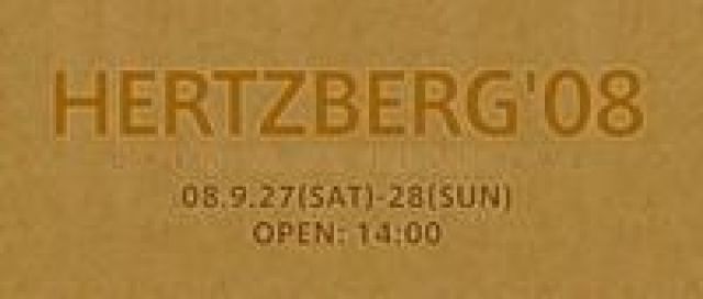 今秋注目の野外イベント、HERTZBERG'08開催