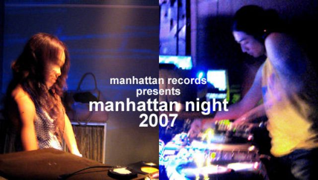 Manhattan Night part 1(6/21)