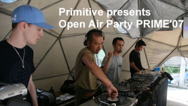 Primitive presents Open Air Party PRIME'07(9/1～2)